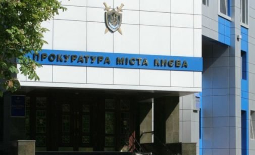 В Киеве турагенту сообщено о подозрении в завладении 250 тыс. грн клиентов