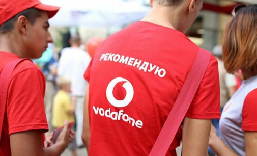 «Vodafone Украина» планирует запусить eSIM в конце июня