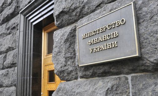 Минфин впервые с начала кризиса смог разместить гривневые ОВГЗ