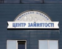 В столичном центре занятости с начала карантина зарегистрировалось более 4 тысяч безработных