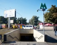 В Киеве к двум годам заключения приговорили «минера» метро «Нивки»