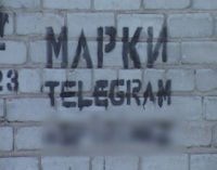 Полиция: Telegram стал основным каналом продажи наркотиков в Украине