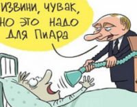 Пользователя Instagram оштрафовали за «неуважение к власти» из-за карикатуры Сергея Елкина с Путиным, отбирающим аппарат ИВЛ