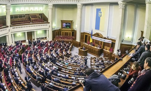 Рада проголосовала за особую процедуру рассмотрения во втором чтении законопроекта о банковской деятельности