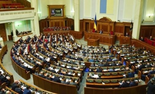 Нардеп обратился в суд из-за принятия «антиколомойского закона»