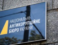 НАБУ сообщило бывшему нардепу подозрение в незаконном получении компенсации за жилье