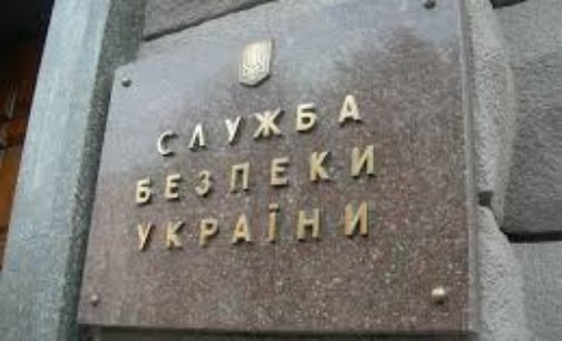 СБУ опровергла информацию о биологических лабораториях в Украине