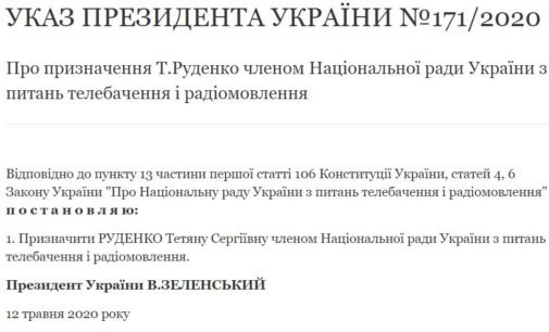 За год госслужащими стали 30 «кварталовцев» и их знакомых, — КИУ