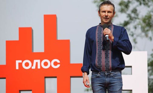 Вакарчук во второй раз в истории сдал мандат нардепа