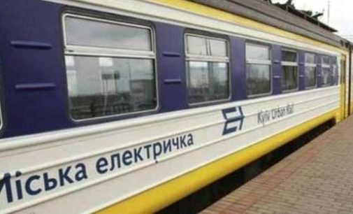 Запуск городской электрички в Киеве переносится: до 7 июня продолжаются ремонтные работы