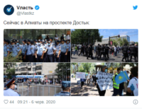 В Казахстане вспыхнули массовые акции протеста