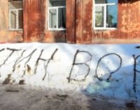 У Росії блогера оштрафували за напис «Путин вор» на снігу