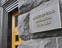 Минфин смог существенно снизить ставки по ОВГЗ