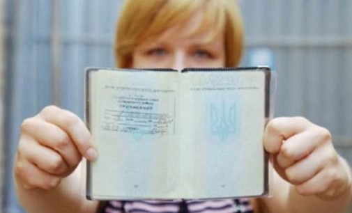 В Украине изменились правила регистрации по месту жительства