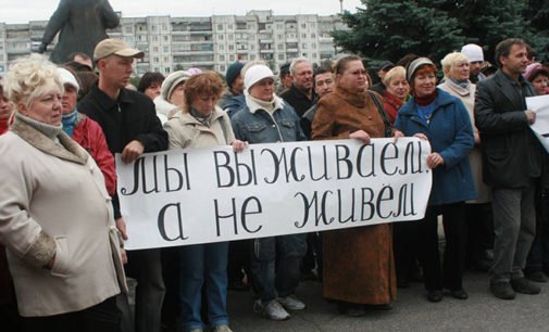 Россияне считают «нормальным» семейный доход в 1200 долларов в месяц