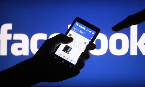 В Facebook появился новый раздел, посвященный онлайн-торговле