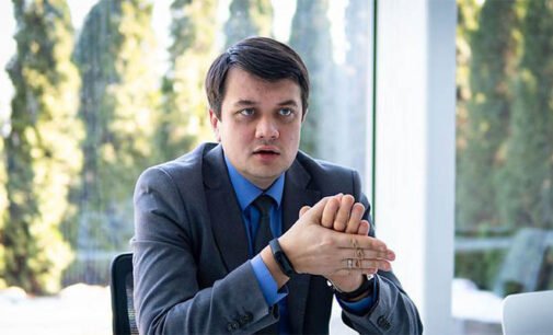 Разумков подписал закон о повышении минимальной зарплаты