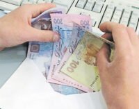 Реальная зарплата в Украине выросла на 5,1%