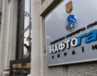 ГК «Нафтогаз Украины» поднял цену на газ для населения