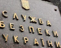 СБУ заметила финансовую «пирамиду» B2B Jewelry, организаторы которой обманули 600 тысяч людей