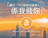 Биткоин попал на первую полосу гонконгской газеты после ареста ее основателя