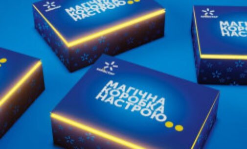 Киевстар снимает деньги дважды за одну и ту же услугу