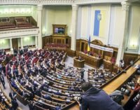 Рада согласилась взять в долг у ЕС и выполнить ряд обязательств
