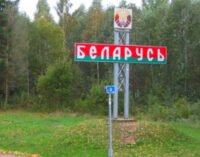 МИД Беларуси возложил на Украину ответственность за решение о «паузе» в двусторонних отношениях