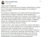 В Беларуси оппозиция готовится к конституционному референдуму