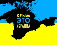 В ГБР опубликовали версию следствия о потере Крыма