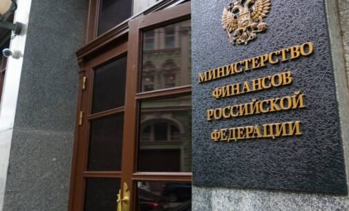 Минфину РФ нужно до конца года занять 3 триллиона рублей, или придется резать бюджетные расходы — СМИ