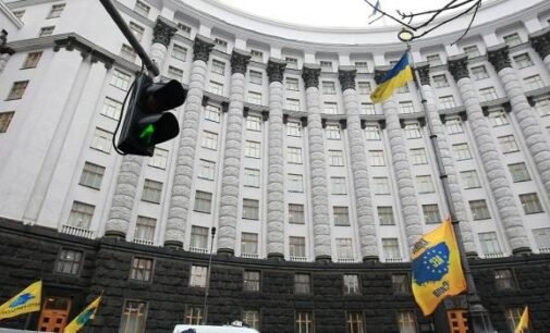 «Выполнить требования МВФ»: Правительство создало специальную рабочую группу