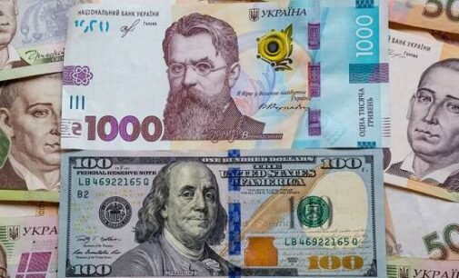Девальвация гривны составила почти 20% — НБУ