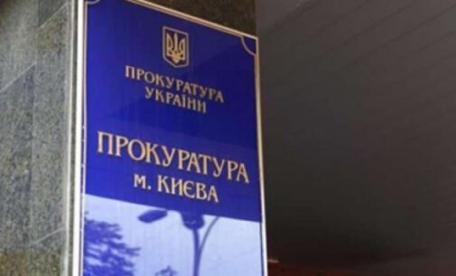 В Киеве мужчина подозревается в присвоении квартиры