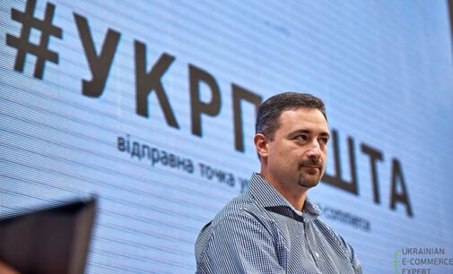 Генеральный директор «Укрпошты» Игорь Смелянский заболел COVID-19