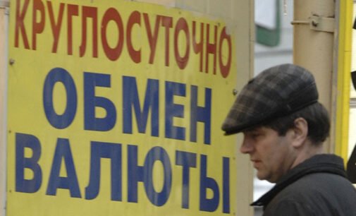 Бизнес ждет роста цен и снижения курса гривны до 29 за доллар