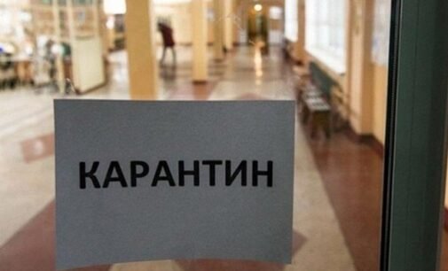 На Днепропетровщине большинство университетов перешли на дистанционное обучение