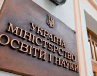 В Директораты МОН непрозрачно набирали людей Гриневич, и ряд из них — фигуранты уголовных производств
