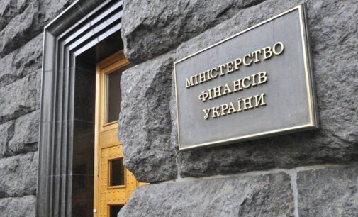 Минфин разместил ОВГЗ на 6 миллиардов