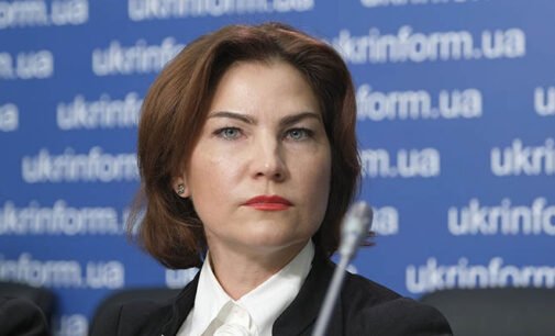 Зеленский ждет от Венедиктовой результат до конца года