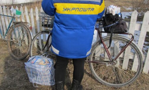 Украина вошла в топ-30 стран по уровню развития почтовых услуг