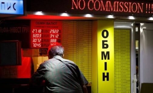 Аналитики спрогнозировали курс доллара в начале ноября