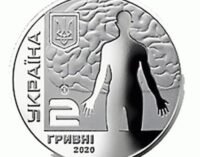 Национальный банк Украины вводит в обращение новую монету