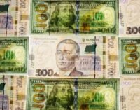 НБУ повысил курс доллара до максимальной отметки за два года