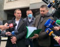 Депутаты принесли в КСУ заявление с обращением к судьям подать в отставку