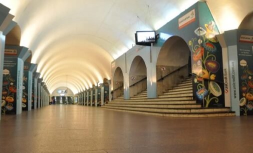 В Киеве закрыли станцию «Майдан Независимости» из-за угрозы взрыва