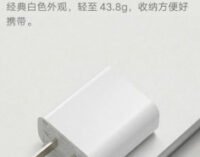 Xiaomi выпустила адаптер питания для iPhone 12