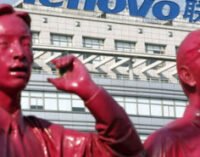 Прибыль в $300 млн. В Lenovo заявили о выгоде от удаленной работы