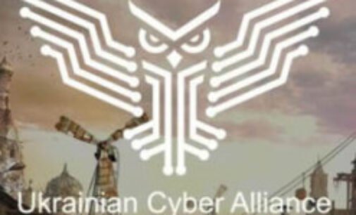 "Украинский киберальянс" запустил VPN-сервис: он бесплатный