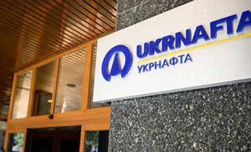 Убыток «Укрнафты» за 9 месяцев составил более 3 миллиардов